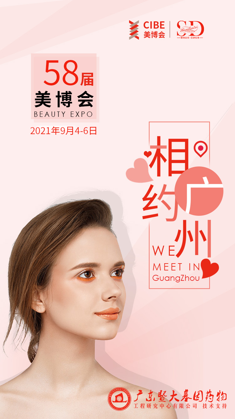 别再盲目选择SPF50+的防晒了